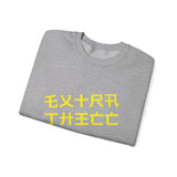Extra Thicc - Women's Sweatshirt