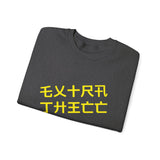 Extra Thicc - Women's Sweatshirt