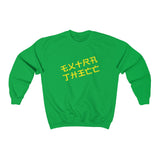 Extra Thicc - Women's Sweatshirt